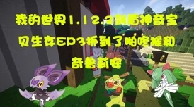 奇妙花园女巫生活的非凡成就全解析与精彩亮点介绍