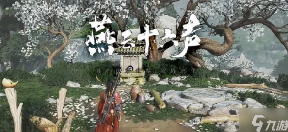 《燕云十六声》全面解析：偷师高手必备钥匙高效获取方法攻略