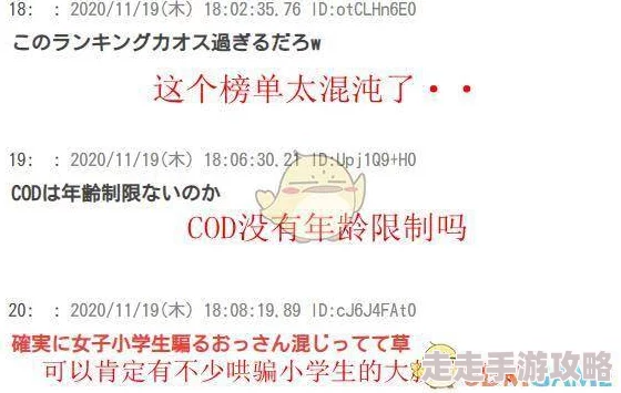 日本不卡一区视频引发热议网友纷纷讨论其内容与影响力成为社交媒体上的热门话题吸引了大量观众关注