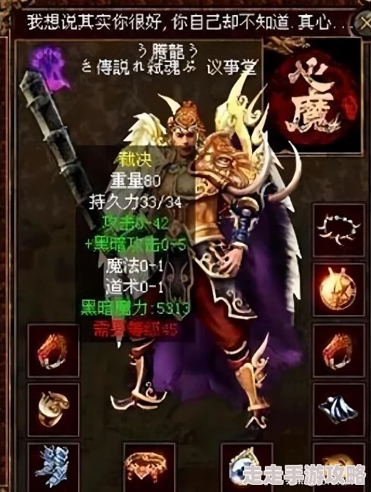 精彩绝伦的天王传奇传世寻宝攻略：步步为营，惊人宝藏等你来发掘