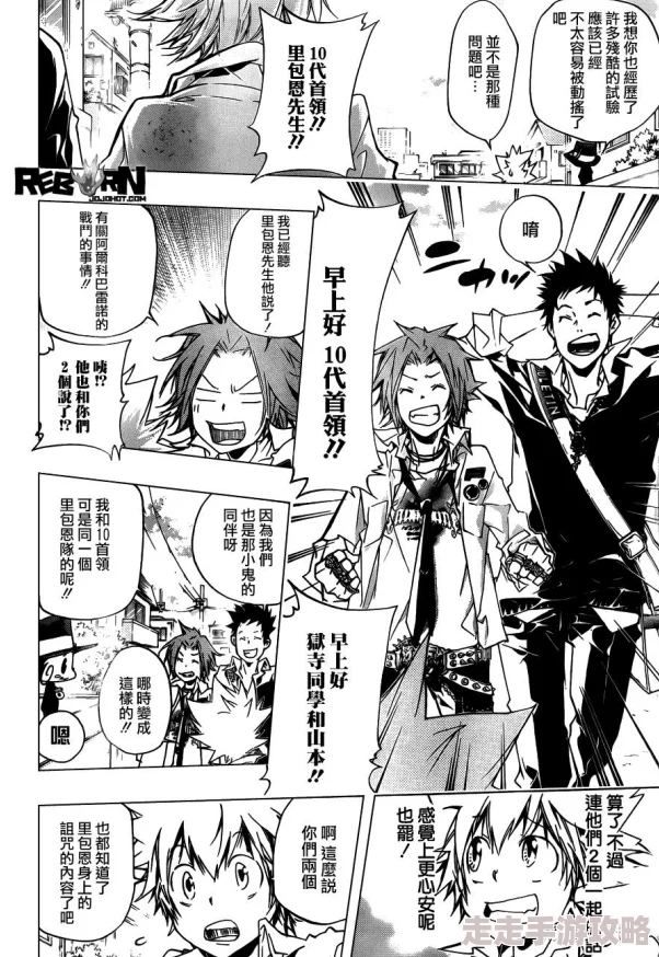 日本全彩口工h黄在线漫画网友认为该漫画内容过于露骨，可能对青少年产生不良影响，同时也有人表示欣赏其艺术风格和创意
