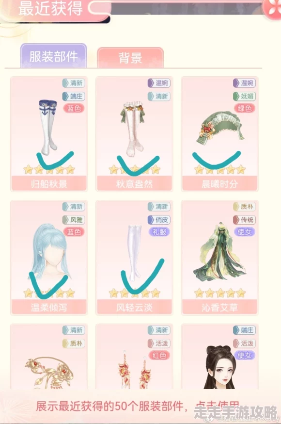 详尽版暖暖培养指南:大清时代如何精心培育随身暖伴 详尽版暖暖培养指南:大清时代如何精心培育随身暖伴