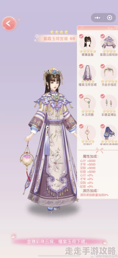 详尽版暖暖培养指南:大清时代如何精心培育随身暖伴 详尽版暖暖培养指南:大清时代如何精心培育随身暖伴