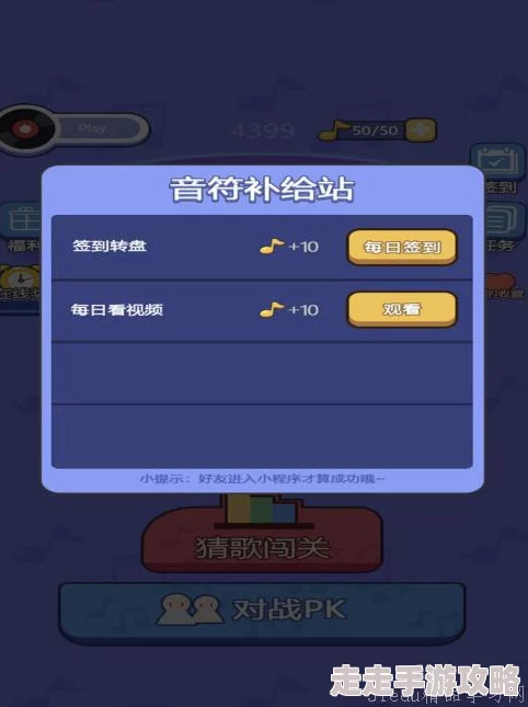 盘点2024年热门且有趣的双人小游戏下载大全,哪些最受欢迎? 盘点2024年热门且有趣的双人小游戏下载大全,哪些最受欢迎?