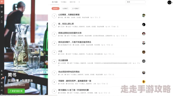 国产精品20p,内容丰富多样,真是让人眼前一亮,值得一看! 国产精品20p,内容丰富多样,真是让人眼前一亮,值得一看!