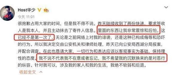 李玉超被审查震惊内幕曝光其涉嫌严重违纪违法行为引发社会广泛关注与讨论