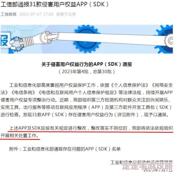 美女黄视频软件引发热议用户纷纷讨论其内容安全性与隐私保护问题平台方表示将加强监管措施以维护用户权益