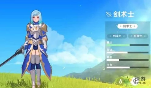 精通剑术的大师：在圣境之塔中称霸，尽享游戏乐趣