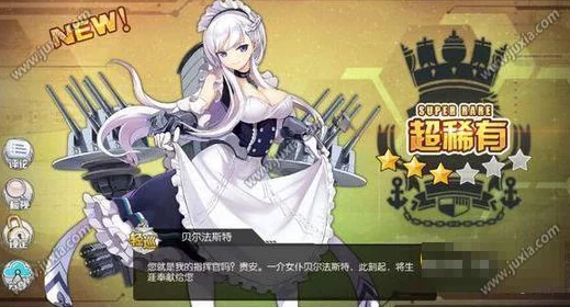 《碧蓝航线》中高效獭角色精彩建造时间的全面解析与探讨