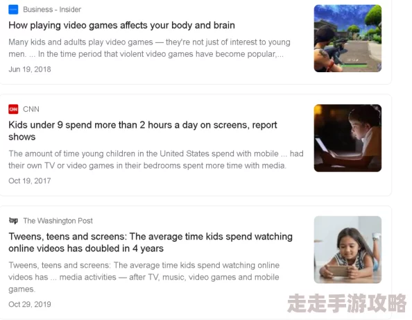 在线观看污片惊爆信息：最新研究显示观看此类内容可能对心理健康产生严重影响，专家呼吁加强网络监管与教育