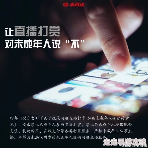 在线观看污片惊爆信息：最新研究显示观看此类内容可能对心理健康产生严重影响，专家呼吁加强网络监管与教育
