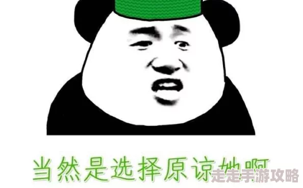 好紧好爽再搔一点浪一点绿帽近日网络热议引发众多网友讨论关于情感与信任的复杂关系以及如何面对背叛和伤害