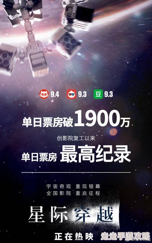 亚洲成综合人影院在院播放全新影片引发观众热潮票房飙升创下历史新高