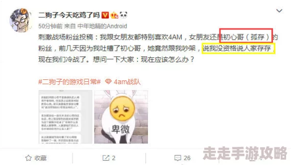 戊道子被打网友纷纷表示对事件感到震惊并呼吁加强对网络暴力的关注与治理，认为应保护每一个人的合法权益