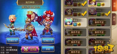 《圣剑契约英雄》全方位强化攻略：深度培养完全指南，教你如何高效提升英雄惊人实力