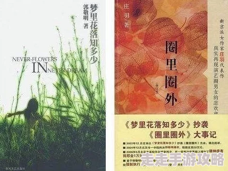 乱子伦小说500篇网友认为这本书内容丰富多样，涵盖了许多不同的情节和角色，适合喜欢此类题材的读者阅读