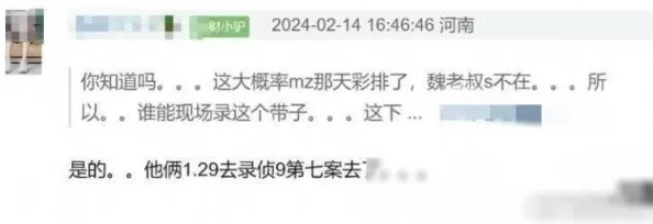 国产一区二区三区引发热议明星们纷纷点赞背后隐藏的秘密让人惊讶网友猜测或将改变行业格局