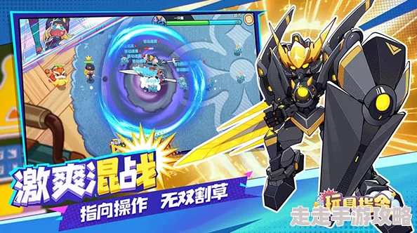 热门玩具指令高效预约下载链接推荐 最新版安全下载地址全面介绍