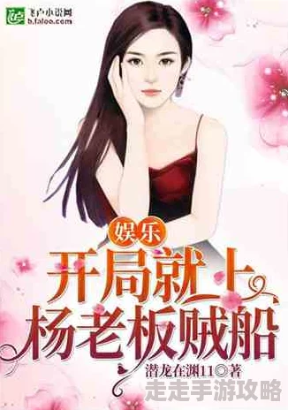 黄色av小说 网友评价 这部小说情节紧凑，角色刻画生动，虽然题材敏感但故事引人入胜，让人欲罢不能，非常值得一读