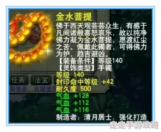 详尽解析：命运圣契中影之菖蒲的惊艳技能介绍与独特能力展示