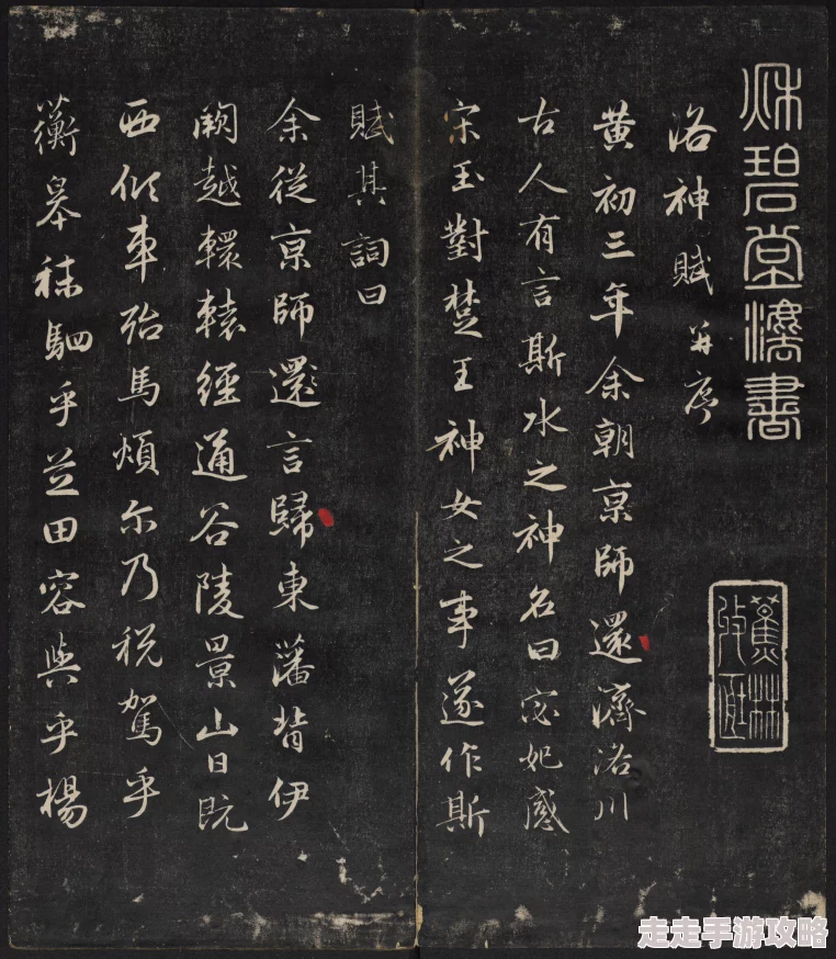 深度解析：一刀传世无视技能与游龙技能的优劣对比，哪个更出色？