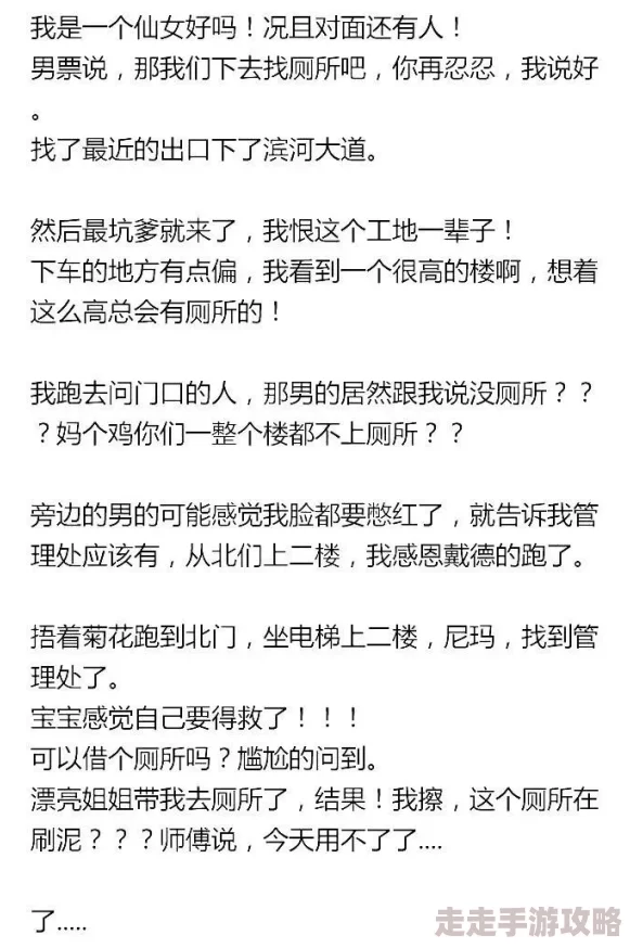 男男扒开后菊惩罚近日引发热议网友纷纷围观讨论事件背后的故事和当事人的反应让人感到意外与震惊