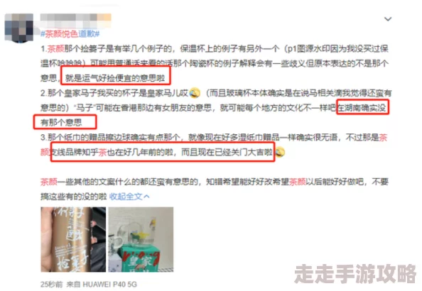 色撸撸视频引发热议网友纷纷讨论其内容与影响力并对相关话题展开深入分析和探讨