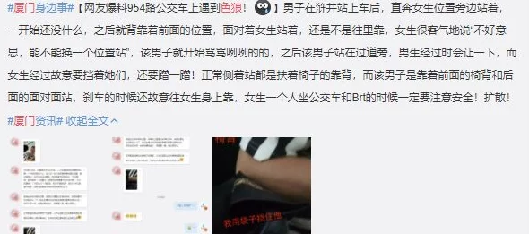 色撸撸视频引发热议网友纷纷讨论其内容与影响力并对相关话题展开深入分析和探讨