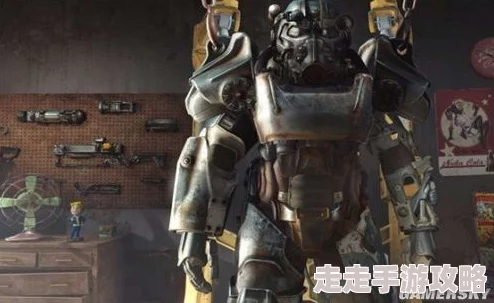 哪款动力装甲最强大？全面解析《辐射4》中顶尖的动力装甲选择