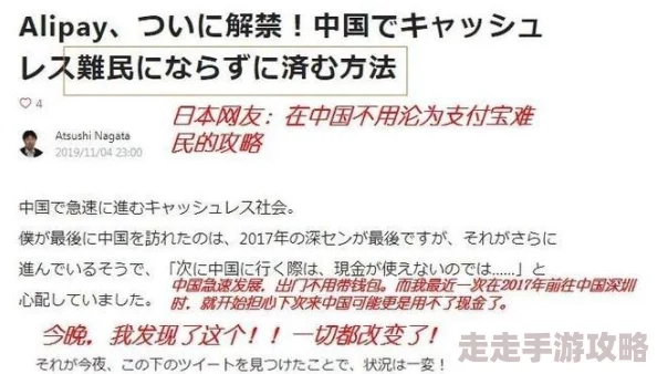 日本成本人片无码免费视频最新进展消息引发广泛关注行业规范化呼声日益增强相关法律法规亟待完善以保护创作者权益