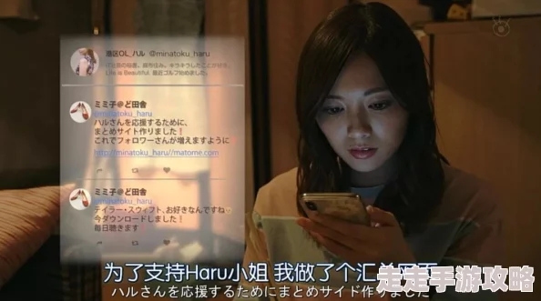 国产基zz视频日本在线观看惊爆内幕曝光：竟然隐藏着不为人知的秘密与真实故事，震撼全网引发热议