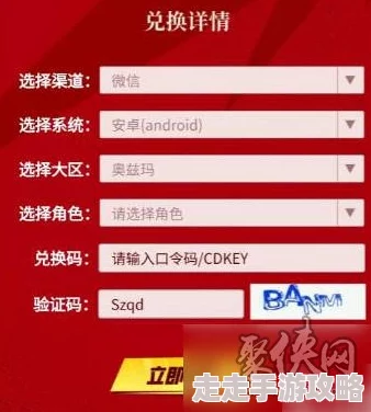 2024年精选攻城天下最新兑换码合集,全新豪华兑换码限时领取 2024年精选攻城天下最新兑换码合集,全新豪华兑换码限时领取