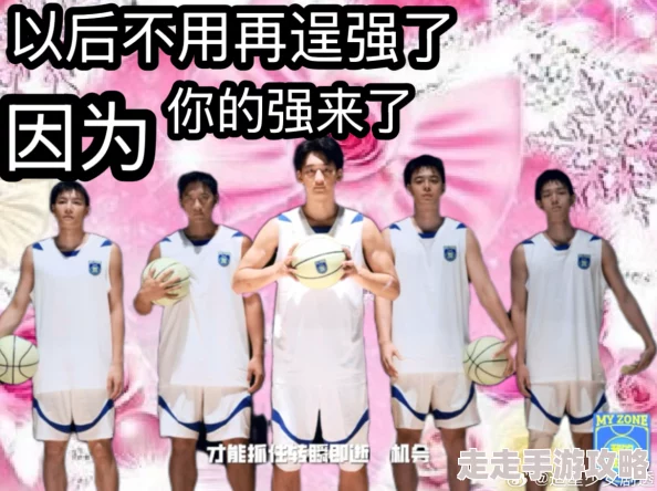 调教PLAY灌内射H体育生王猛积极向上努力拼搏展现青春活力追求梦想勇往直前不怕挑战 调教PLAY灌内射H体育生王猛积极向上努力拼搏展现青春活力追求梦想勇往直前不怕挑战