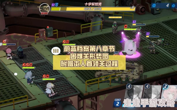 详尽解析蔚蓝档案困难3-2高效通关策略与技巧攻略 详尽解析蔚蓝档案困难3-2高效通关策略与技巧攻略