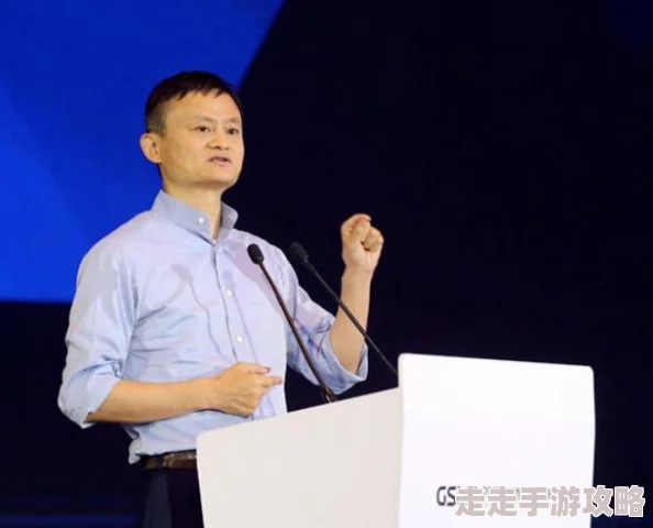 阿里25周年庆典，马云内部深情发声：没有公司能永远保持行业第一的辉煌地位