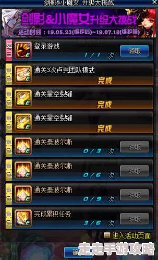 寻找DNF中极具挑战的传说套装：解锁关键任务指南