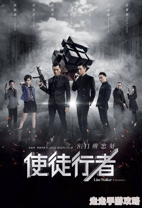 爽a中文字幕一区惊爆信息：全新剧情震撼来袭让你欲罢不能的精彩瞬间尽在其中不容错过的视觉盛宴
