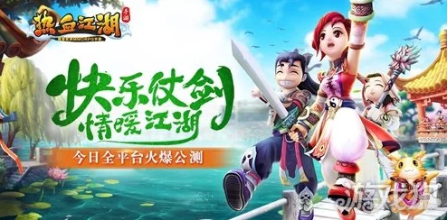 热血江湖手游中，选择哪个职业：英勇弓手还是仁爱医生？