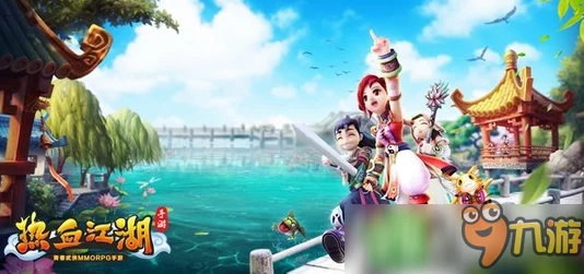 热血江湖手游中，选择哪个职业：英勇弓手还是仁爱医生？