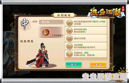 寻找真正乐趣所在：热血江湖手游中哪个是不烧钱且好玩的选择