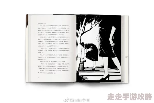 很h的短篇小说惊爆信息：这部作品挑战了传统界限，揭示了人性深处的欲望与挣扎，让读者在每一页都感受到强烈的情感冲击
