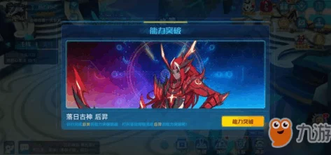 详尽奥拉星手游九色神鹿过关攻略与高效推荐策略