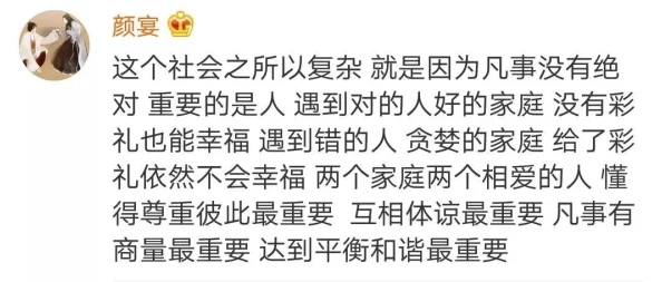 两个男人一起要我好爽 网友评价：这个标题真是让人好奇，想知道故事背后的情节和人物关系，期待更多细节分享