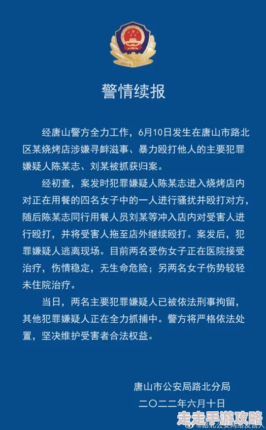 男人捅女人下面引发社会关注警方介入调查案件细节尚未披露受害者情况令人担忧呼吁加强对女性的保护措施