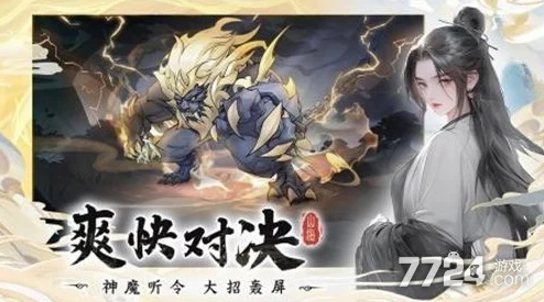 浮生梦山海顶级策略：平民零氪也能组超强无敌阵容推荐