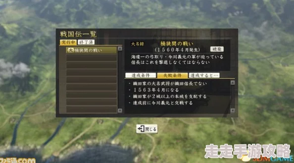 大战国最震撼武将实力排行：哪些卓越武将值得精心培养？