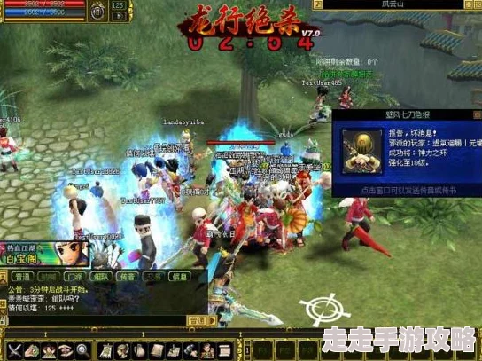 探寻热血江湖电脑版最火爆人气大区,哪个服务器最为热闹非凡? 探寻热血江湖电脑版最火爆人气大区,哪个服务器最为热闹非凡?