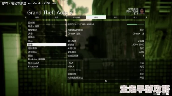比较而言，《辐射4》与《GTA5》哪个游戏配置要求更高且更苛刻？