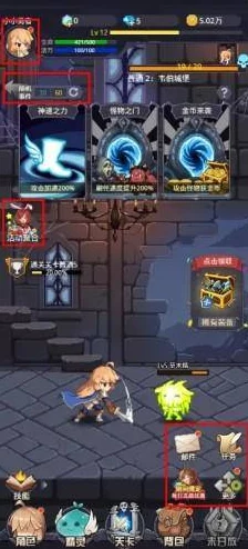 如何选择最适合的小小勇者二阶精灵:详尽分析与推荐 如何选择最适合的小小勇者二阶精灵:详尽分析与推荐