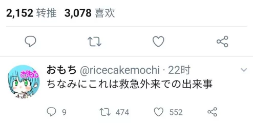 jizz日本zzz日本护士水多最新进展消息显示该话题在社交媒体上引发热议并吸引了大量网友讨论相关内容